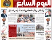 اليوم السابع.. زيادة فى رواتب المعلمين العام الدراسى المقبل
