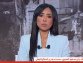 مساعد وزير الدفاع اليمني: عملية فجر اليمن تستهدف إنهاء سيطرة الحوثيين