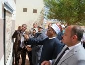 محافظ الوادي الجديد تفتتح مقر إدارة أوقاف بلاط وتطوير مسجد بـ5.6 مليون جنيه