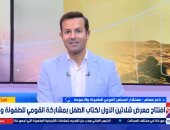ناصر مسلم: الأنشطة الموجهة للأطفال تعزز الانتماء والهوية الوطنية 