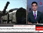 خبير: تحول استراتيجي بالحرب الروسية الأوكرانية واستراتيجية أوروبية لاستنزاف روسيا