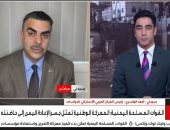 المركز العربي الأسترالي: الحكومة اليمنية تسعى لإعادة التوازن في مواجهة الحوثيين