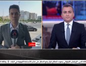 مراسل القاهرة الإخبارية: أضرار مادية فى مطارى نجران وجازان جراء اعتداءات حوثية