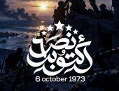بترول أسيوط يحتفل بنصر أكتوبر قبل مواجهة الأهلي في كأس عاصمة مصر..صورة