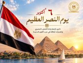 وزير السياحة: انتصارات أكتوبر ستظل واحدة من أعظم صفحات التاريخ المصري الحديث