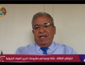 خبير بترول لـ اليوم: مصر تعزز مخزونها الاستراتيجى لحماية أمن الطاقة