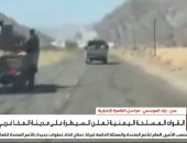 مراسل القاهرة الإخبارية: تصعيد واسع فى اليمن وتقدم للقوات الحكومية بعدة جبهات