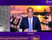 أسامة كمال: 6 أكتوبر مجموعة من الانتصارات وهذا الجيل استثنائي في تاريخ مصر