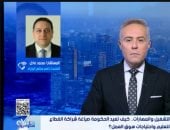 متحدث الوزراء: الحكومة تستهدف الوصول لـ1000 مدرسة تكنولوجيا تطبيقية بحلول 2030