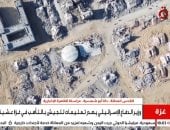 مراسلة القاهرة الإخبارية: إسرائيل ترفع مستوى الاستعداد فى غزة قبل ذكرى 7 أكتوبر