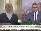 أستاذة علوم سياسية: نتنياهو يستغل ذكرى 7 أكتوبر انتخابيا ويرفض التحقيق لتجنب المحاسبة