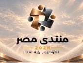 متحدث الحكومة لتليفزيون اليوم السابع: نواصل تلقى المقترحات بمنتدى مصر.. فيديو