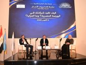 اهربوا من فوائد البنوك.. رئيس البورصة يغرى مصنعى الإسكندرية ببديل التمويل الرخيص