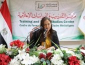 الأعلى للإعلام يفتتح الدورة 41 التدريبية للإعلاميين الأفارقة الناطقين بالفرنسية