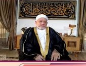 الستات تحيي الذكرى الأولى لوفاة العالم الجليل الدكتور أحمد عمر هاشم