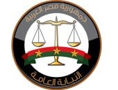 تفاصيل بيان النيابة بحبس المتهمين فى قضية «متصدقش» 15 يوما.. فيديو