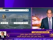 متحدث الوزراء: نشر أكثر من 2500 مقترح للمواطنين عبر منصة منتدى مصر 2026