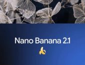 جوجل تطلق Nano Banana 2.1.. نموذج جديد لتوليد الصور بنصف التكلفة تقريبًا