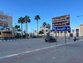 طقس معتدل مائل للبرودة مطروح والساحل الشمالي مساء اليوم
