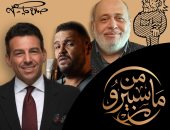 برنامج  «من ماسبيرو» يحتفل الليلة بعيد الميلاد 70 للشاعر بهاء جاهين