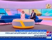 باحث: تحويل خردة الألومنيوم إلى ألومينا نانومترية يحقق قيمة اقتصادية 