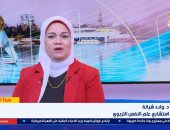 استشارى علم نفس: الوقت الحر للطفل ضروري لاكتشاف مواهبه وبناء شخصيته