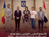 رومانيا ضيفة شرف مهرجان شرم الشيخ للمسرح الشبابى وتكريم ديانا لازار