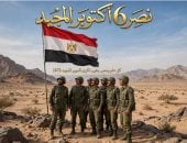 6 أكتوبر بالـAI.. صور المصريين تتصدر السوشيال ميديا احتفالًا بذكرى النصر