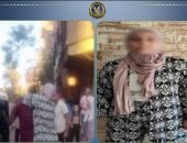 أمن المنوفية يكشف ملابسات قطع إذن مواطن ويلقى القبض على المتهمة