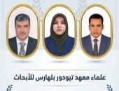 3 علماء بمعهد تيودور بلهارس ضمن قائمة ستانفورد 2026 الأكثر تأثيرًا بالعالم