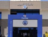 جامعة قناة السويس تطلق المؤتمر الدولي العاشر لعلوم البيئة