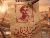 أفلام فى البلاتوهات.. أبرزهم أحمد مكى وفرقة الموت وشمس الزناتى