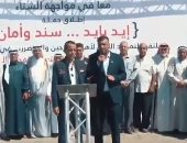 «إيد بإيد.. سند وأمان».. مصر تتحرك لحماية نازحي غزة من برد الشتاء.. الخيام والبطاطين والشوادر فى مقدمة المساعدات المصرية..  توزيع الإغاثة يبدأ من المخيمات المصرية ويمتد إلى مختلف أنحاء القطاع (فيديو)