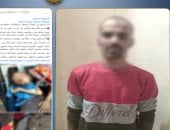 ضبط عاطل اعتدى بالضرب على زوجته وطفلها لرفضها إعطائه مالًا بالغربية
