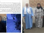 الداخلية تكشف ملابسات فيديو التعدى على سيدة وأبنائها فى البحيرة     
