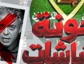 رهان خاسر.. حملات الإخوان من الخارج في مواجهة وعي المصريين واستقرار الدولة