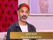 محمود السيد لـ جوهرة مصرية: تسجيل الأراجوز باليونسكو اعتراف دولي بمصريته