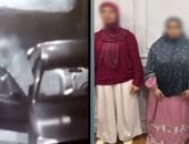 ضبط المتهمة بالتعدى على ربة منزل وإحداث تلفيات بسيارتها فى السادات