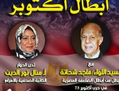 معركة أبو عطوة وما شهدته من بطولات فى بيت السحيمى غدا