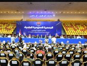 عمومية الزهور تفوض مجلس الإدارة فى جدول الأعمال