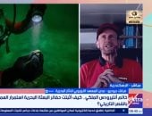 الأوروبي للآثار البحرية: اكتشاف الفنار يجعلنا نكتشف الحياة فى إسكندرية القديمة