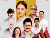 مصر تسجل حضورا لافتا فى مهرجان وجدة السينمائى