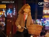 مهرجان الجونة السينمائى يعلن اختيار فيلم "كل شىء عن كورين" لافتتاح دورته التاسعة