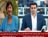 من الفائزة بنوبل للسلام 2026 وماذا قالت عن إسرائيل؟.. فيديو