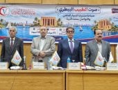انطلاق فعاليات المحطة الخامسة من «صوت الطبيب البيطرى».. تفاصيل