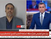 مستشار وزير الدفاع اليمنى: الحرب فى اليمن إيرانية واستهداف السعودية يخدم طهران