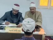 أوقاف الأقصر تطلق اختبارات الأصوات لاكتشاف المواهب فى الابتهال والأذان