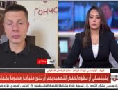 برلماني أوكراني: إعفاء الديزل الروسي من العقوبات يجب أن يقترن بوقف الهجمات على كييف