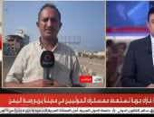مراسل القاهرة الإخبارية: تصاعد المواجهات وغارات مكثفة على مواقع الحوثيين