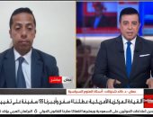 أستاذ علوم سياسية: تأجيل المواجهة الأمريكية مع إيران لما بعد انتخابات التجديد النصفي